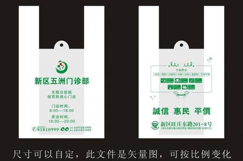 扬州塑料袋 兄联塑料包装 哪里定做塑料袋